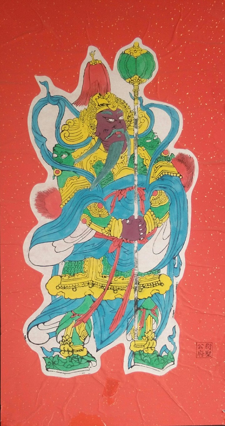 门神