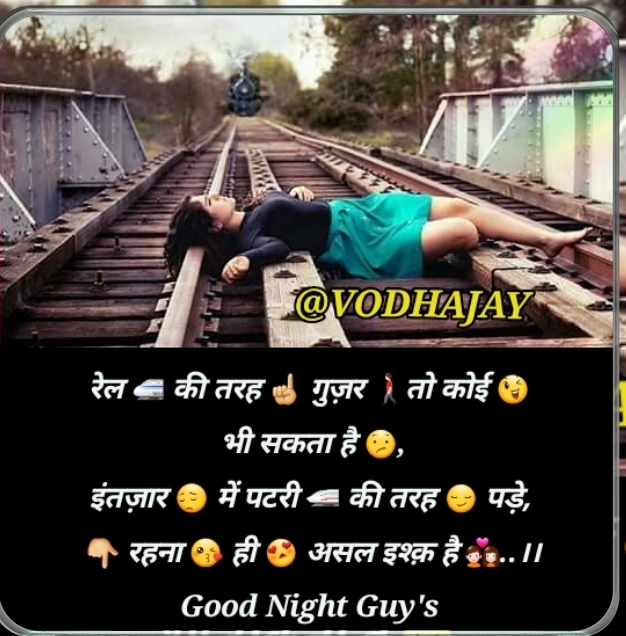 shayari