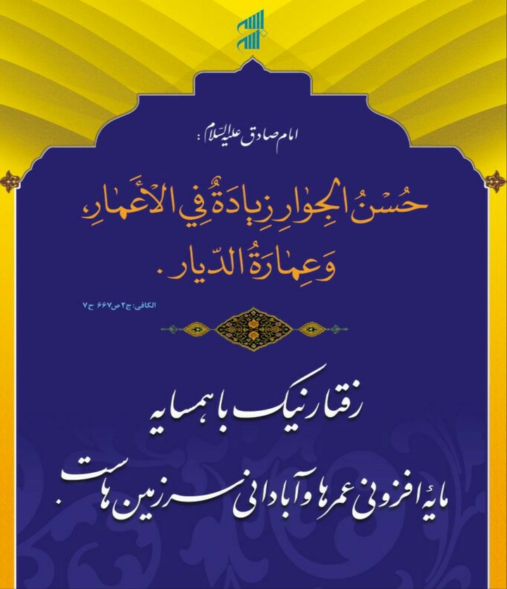 Hadis