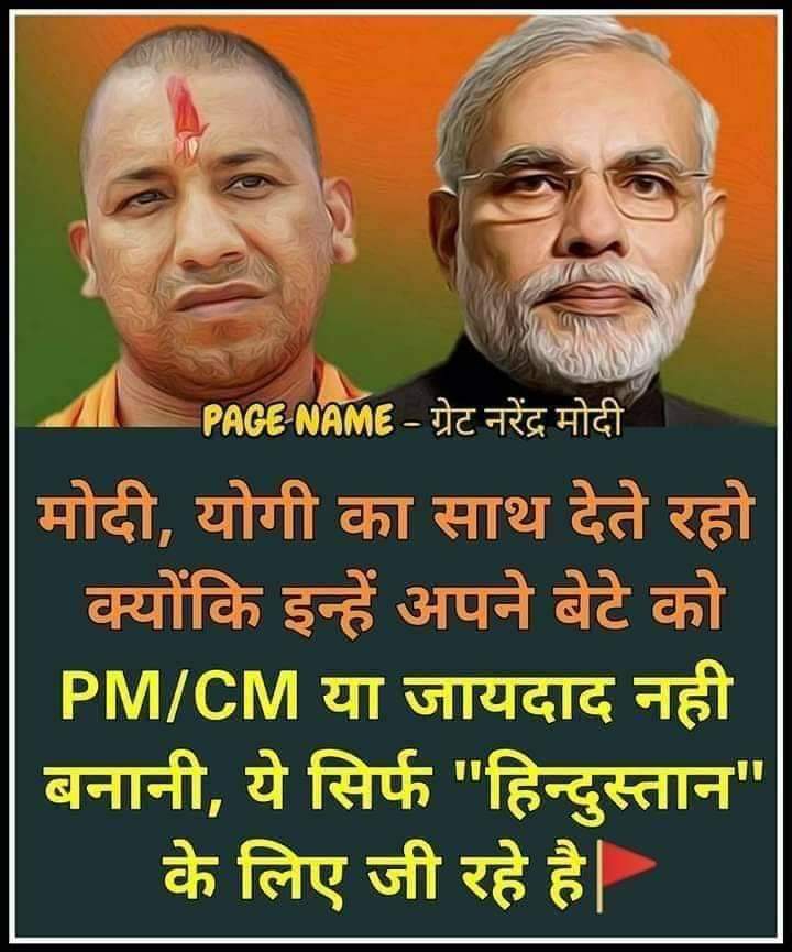 भारत माता की जय