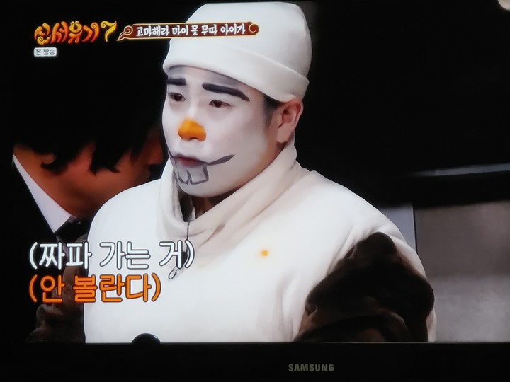 피오 너무 귀엽잖아