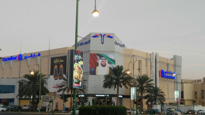 Alain mall