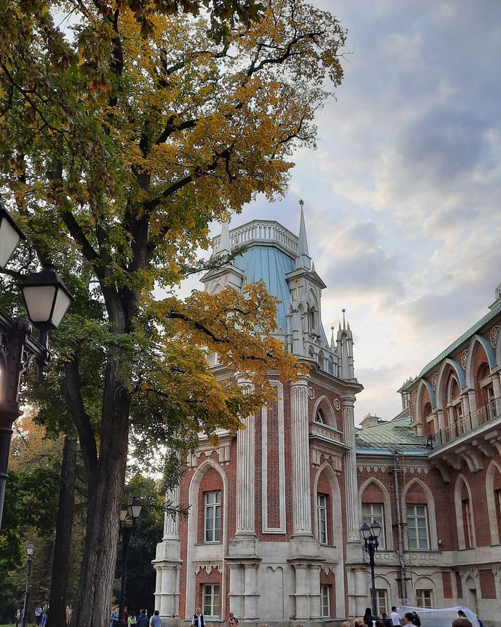 осень