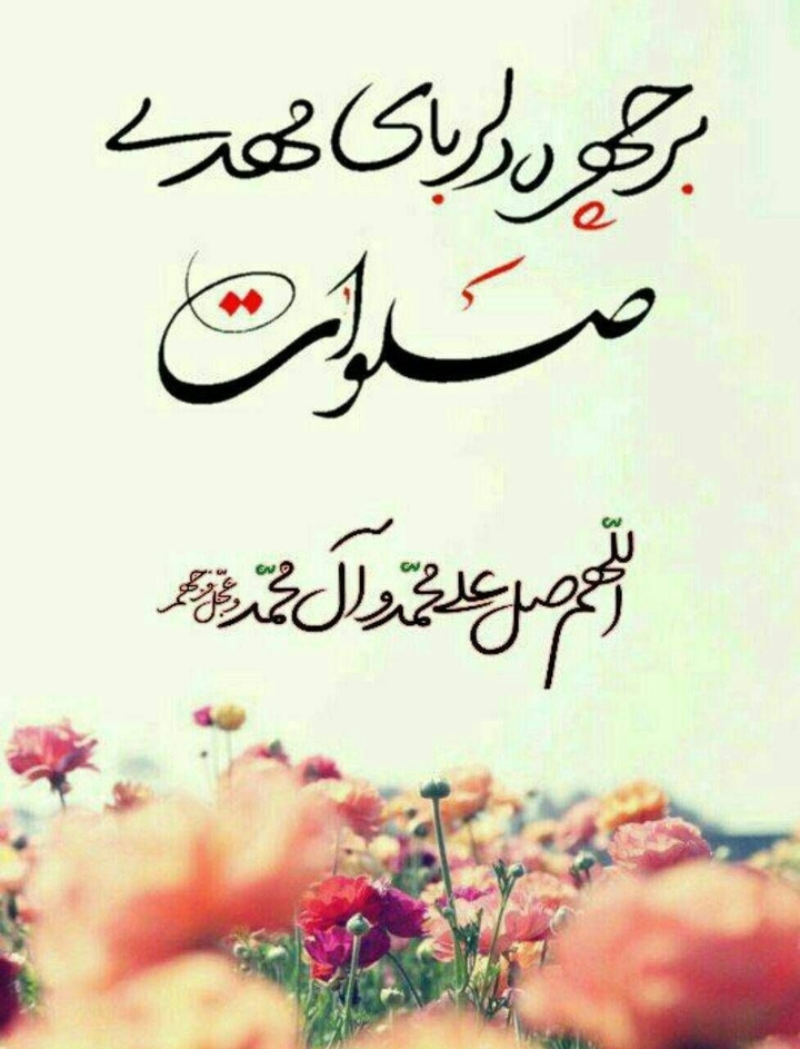 یا صاحب الزمان ادرکنی....