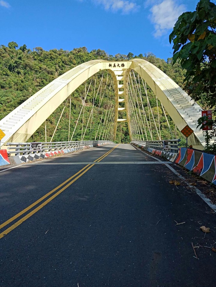 新美大橋
