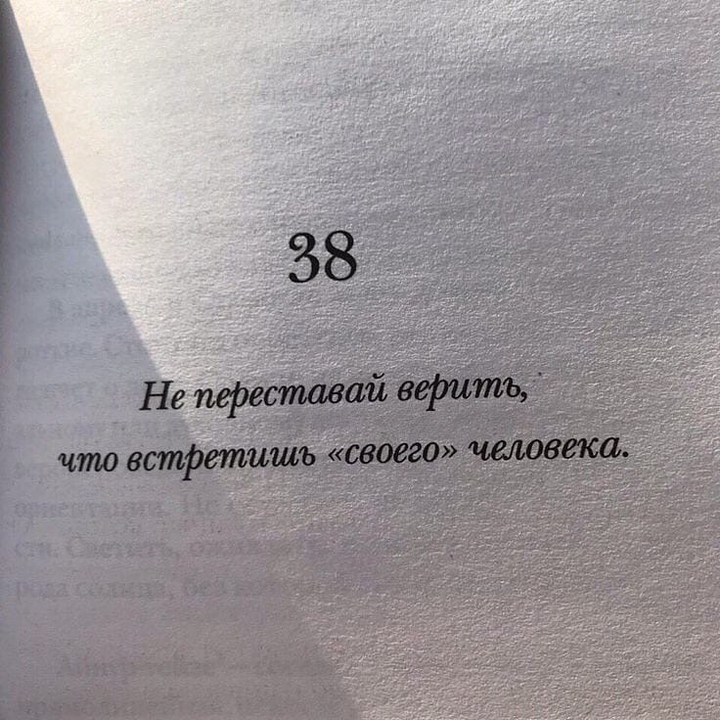 Цитаты