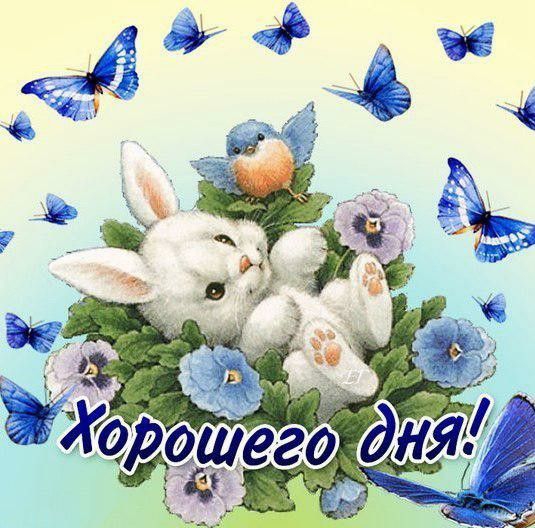 Е
