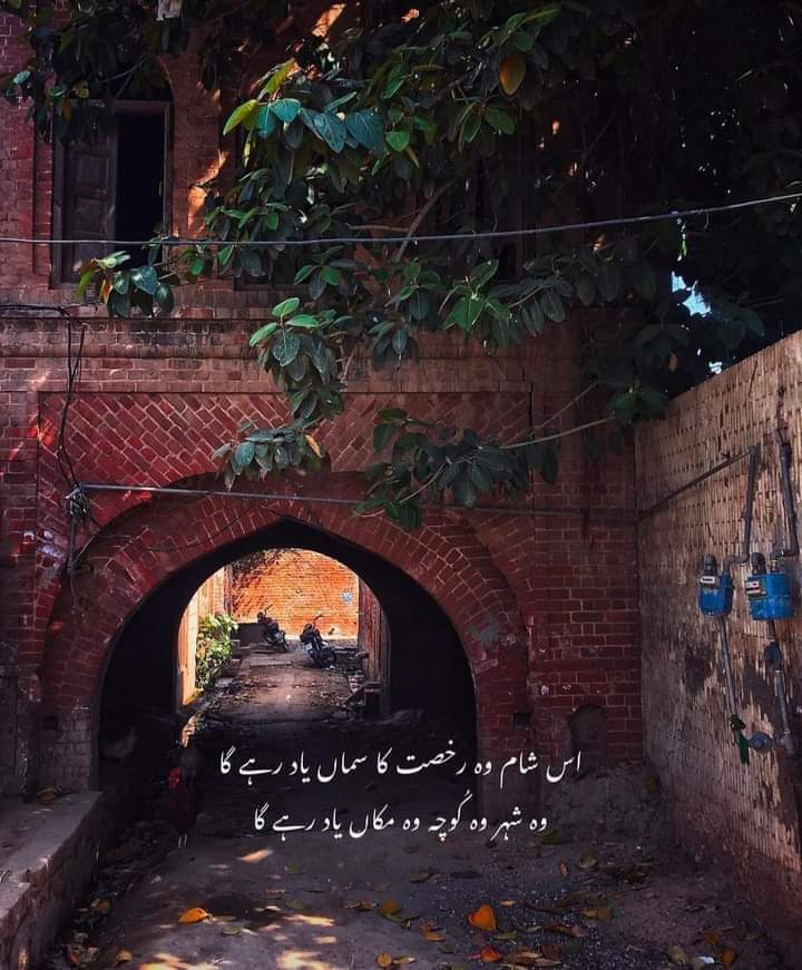 poetry