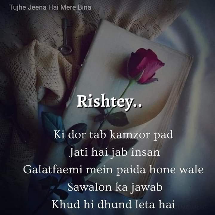 my. best. forwer. s.. s