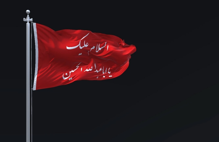 امام حسین علیه السلام