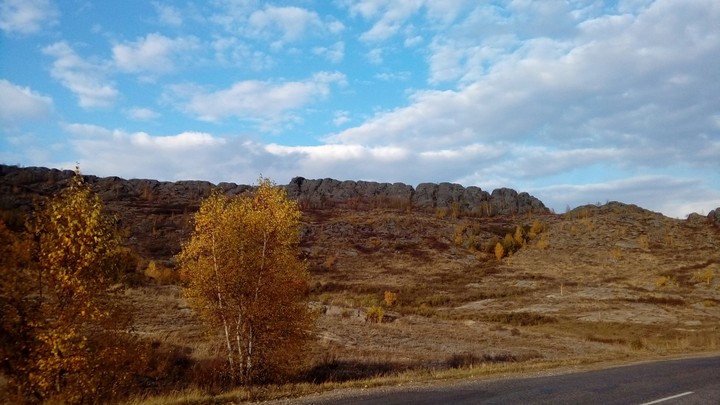 Осень