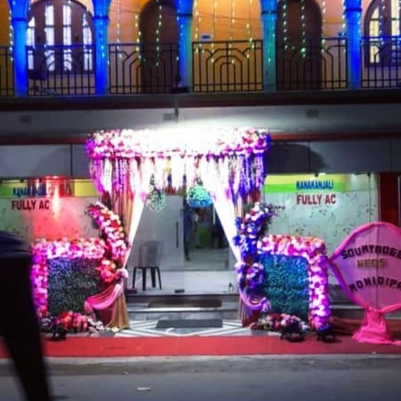 Wedding Gate