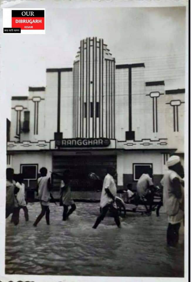 dibrugarh