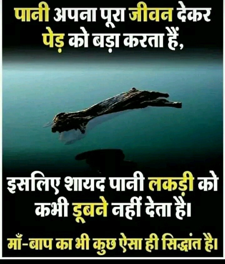 sabak