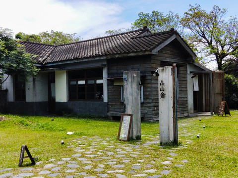 台灣花蓮餐廳-森山舍