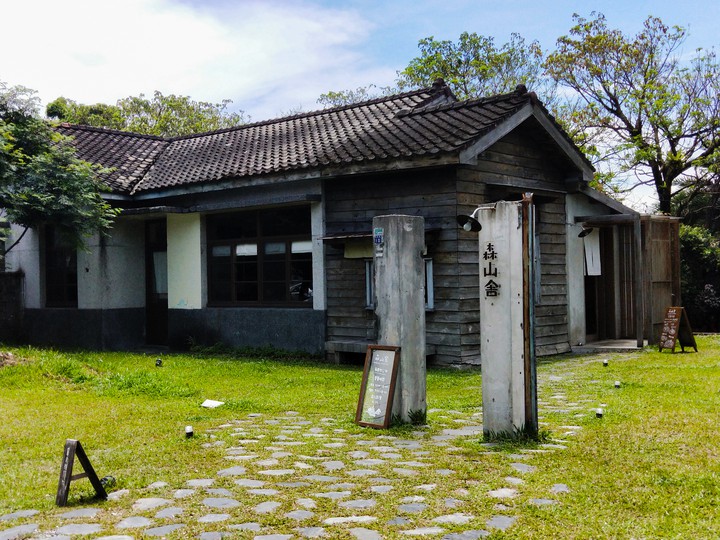 台灣花蓮餐廳-森山舍