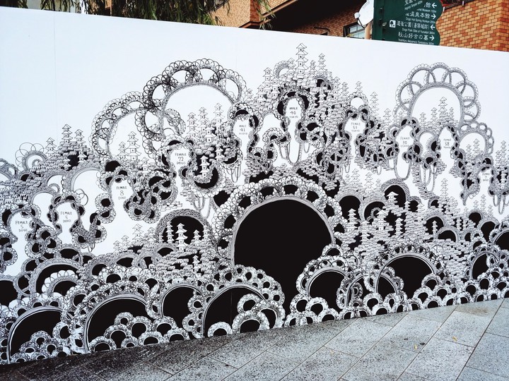 art！
