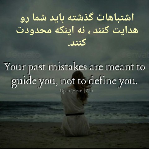 گذشته
