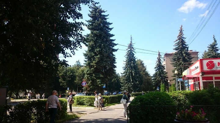 street