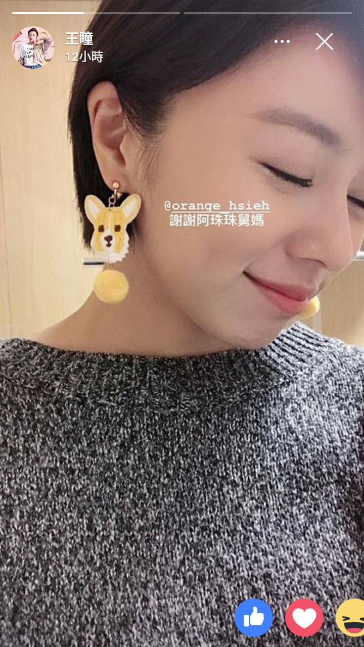 瞳