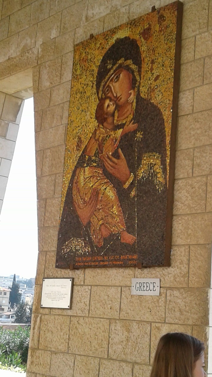 Назарет
