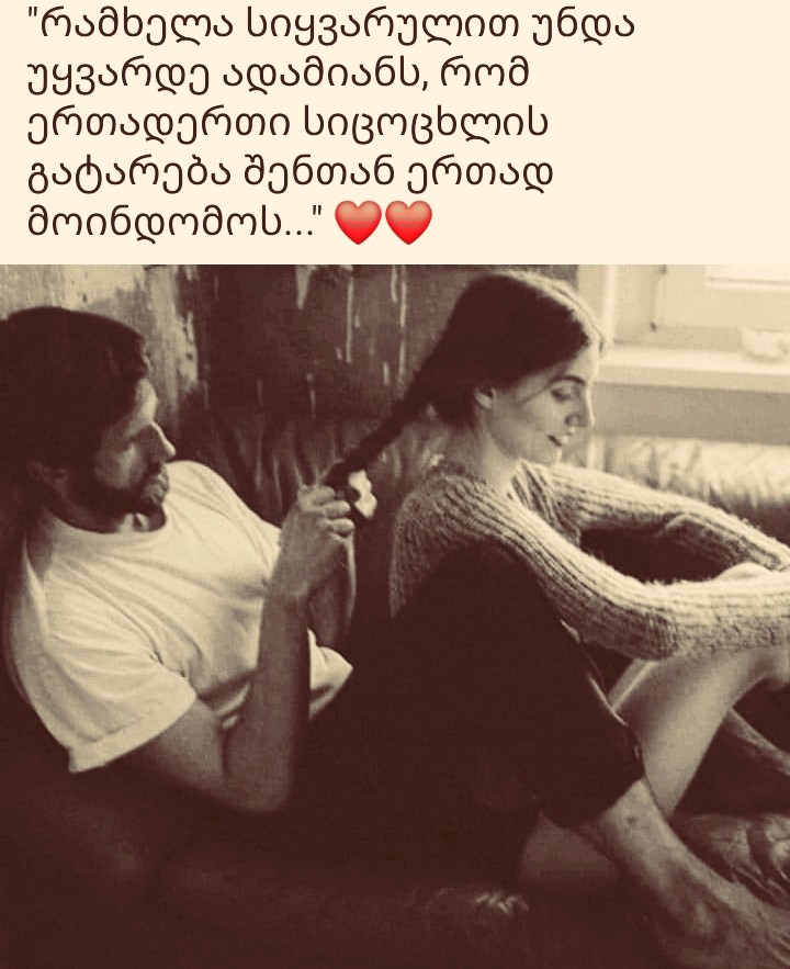 love