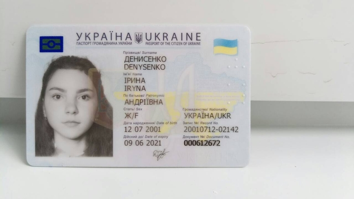 пп