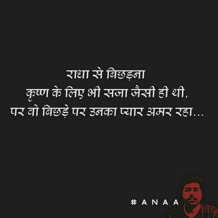 #Anaa #sad #love #dard #quotes
