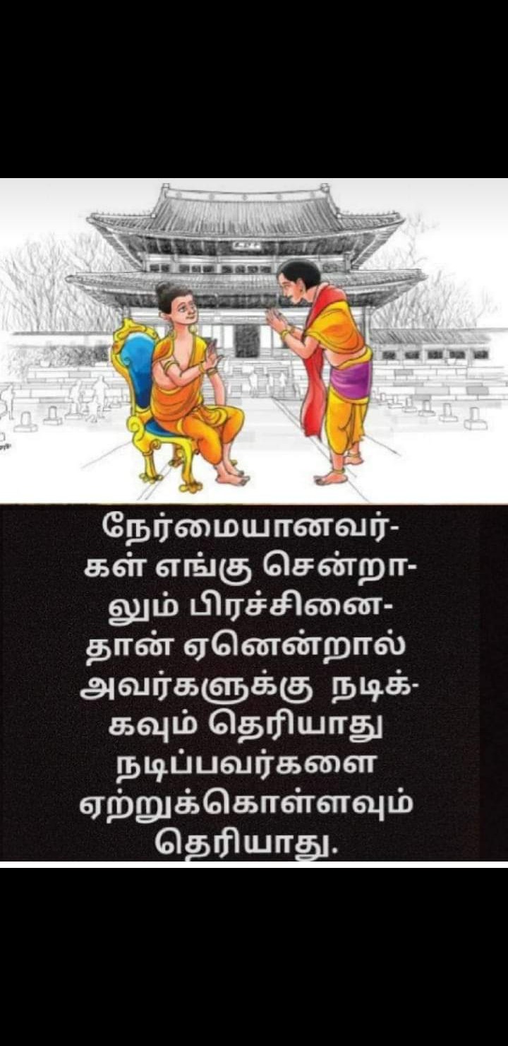 nice line