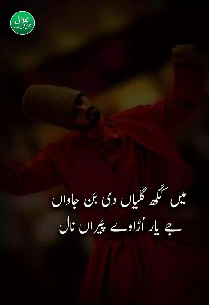 ma
