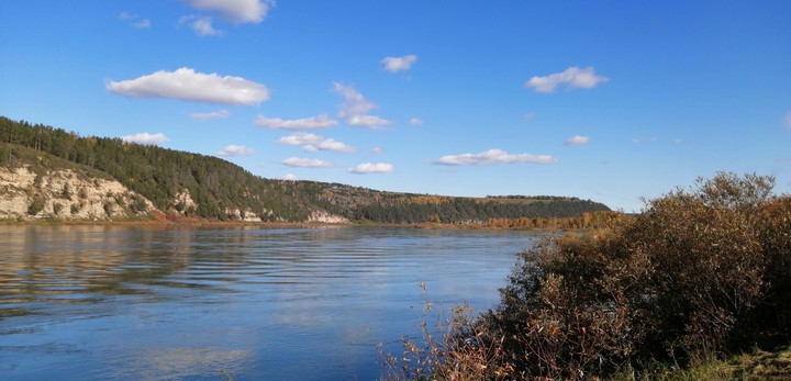 Осень