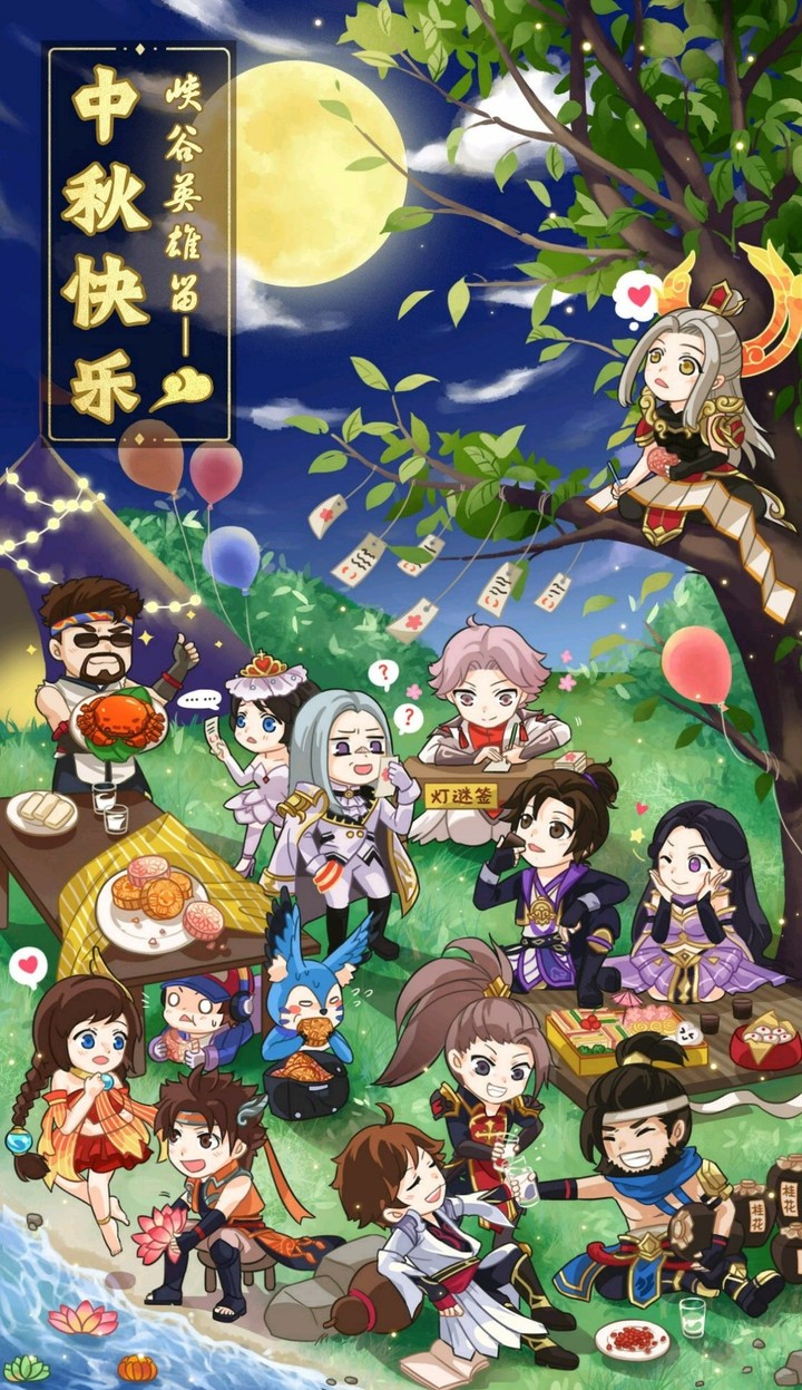 祝賀大家，

Happy Mid-Autumn Festival