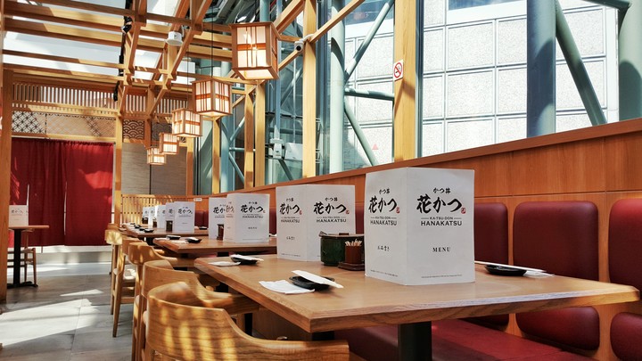 Hanakatsu @ Suntec City Singapore
