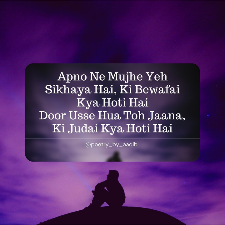 poetry by aaqib