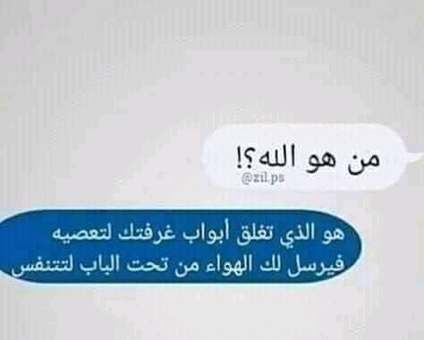 الله جل جلاله ❤
