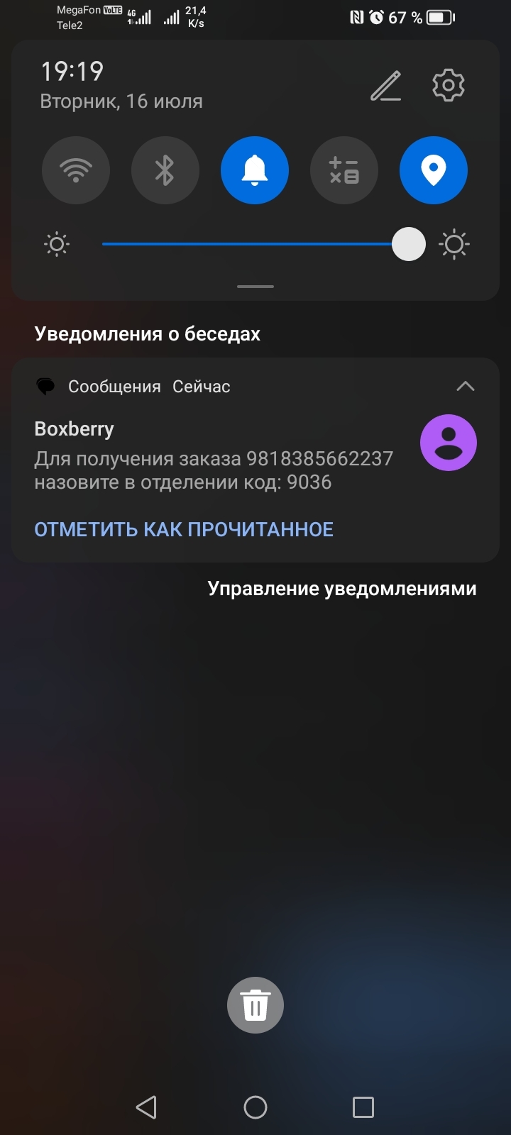 .