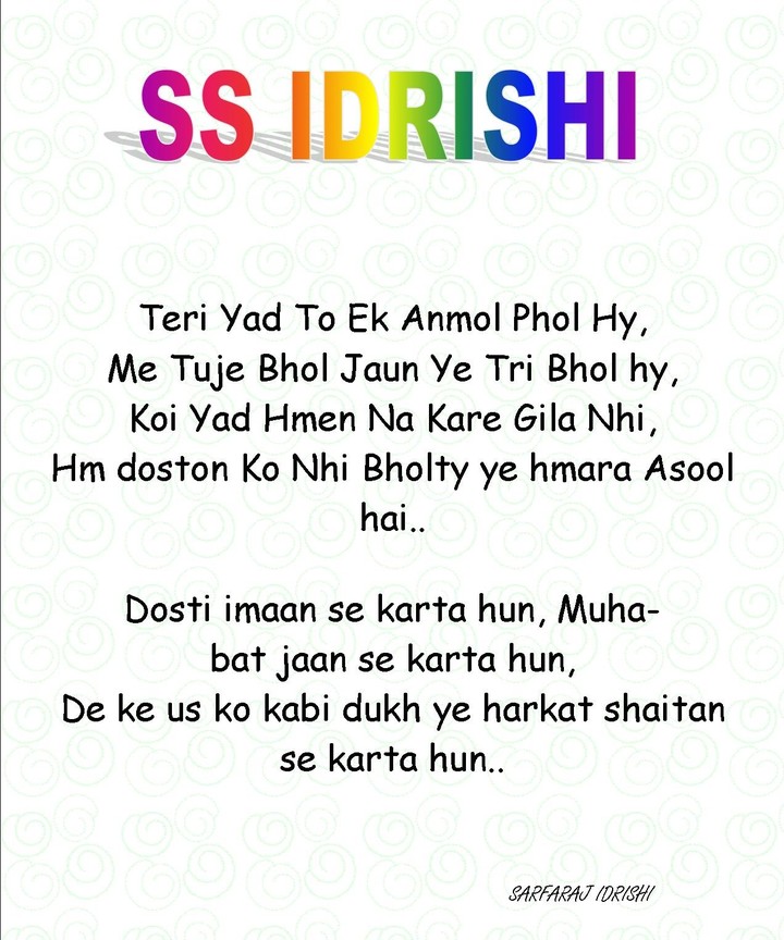 sarfaraj idrishi