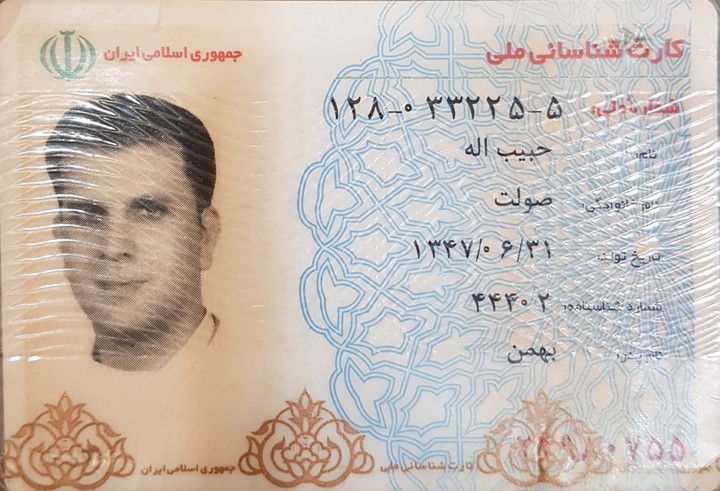 شاهرخ