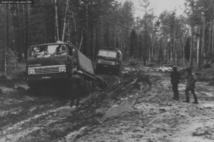 kamaz