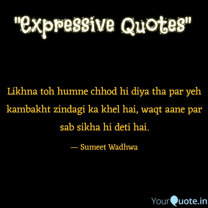 Waqt