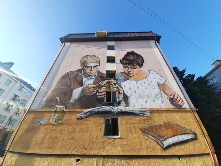 Арт Белгород