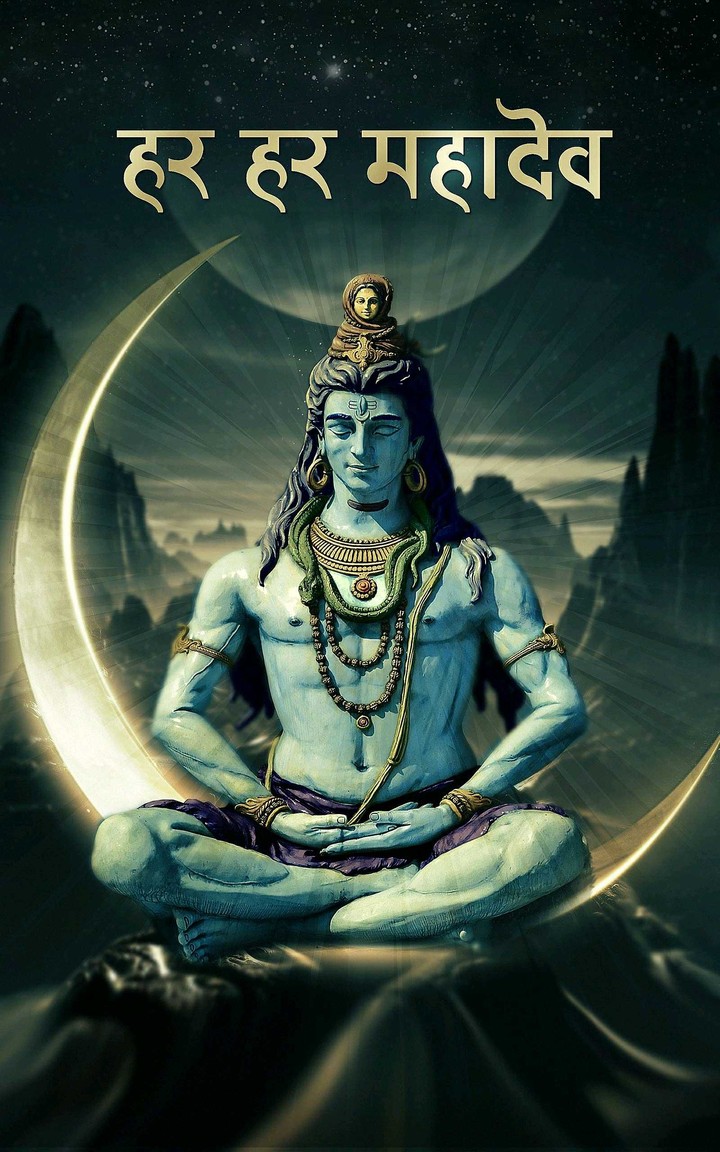 Har Har MAHADEV