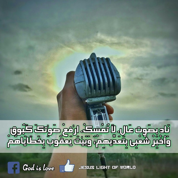 god is love