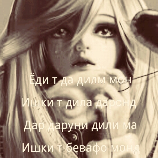 кто любит  ету песню