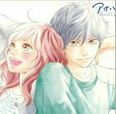 Ao haru ride