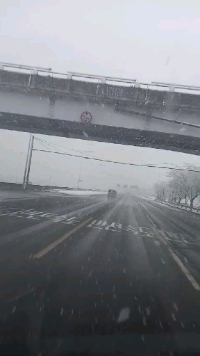 첫눈 내리는 도로
