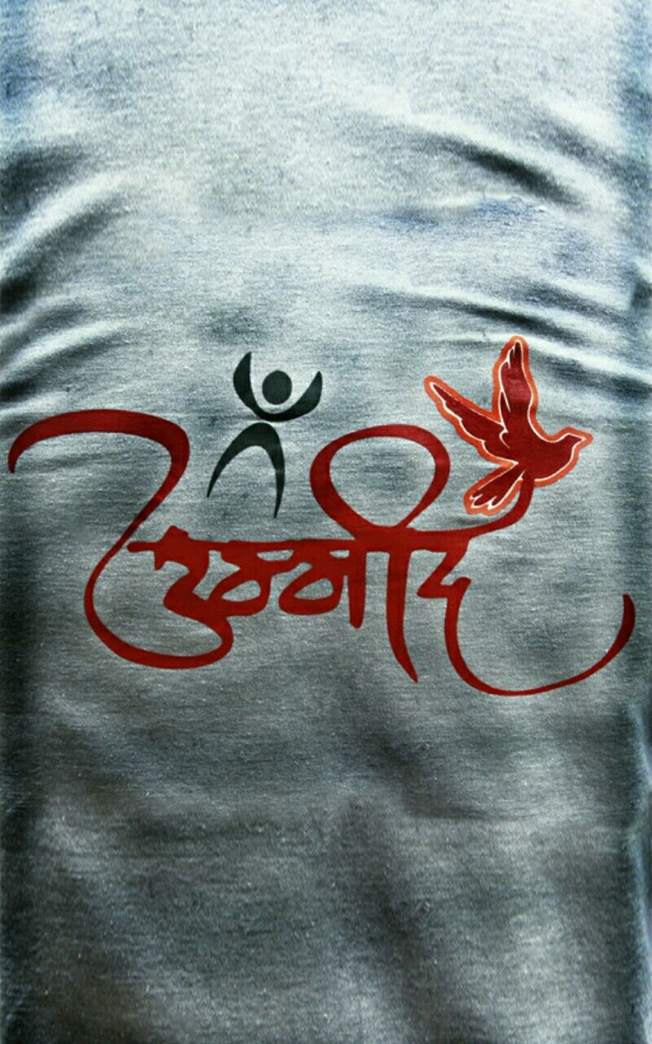 Ummid NGO