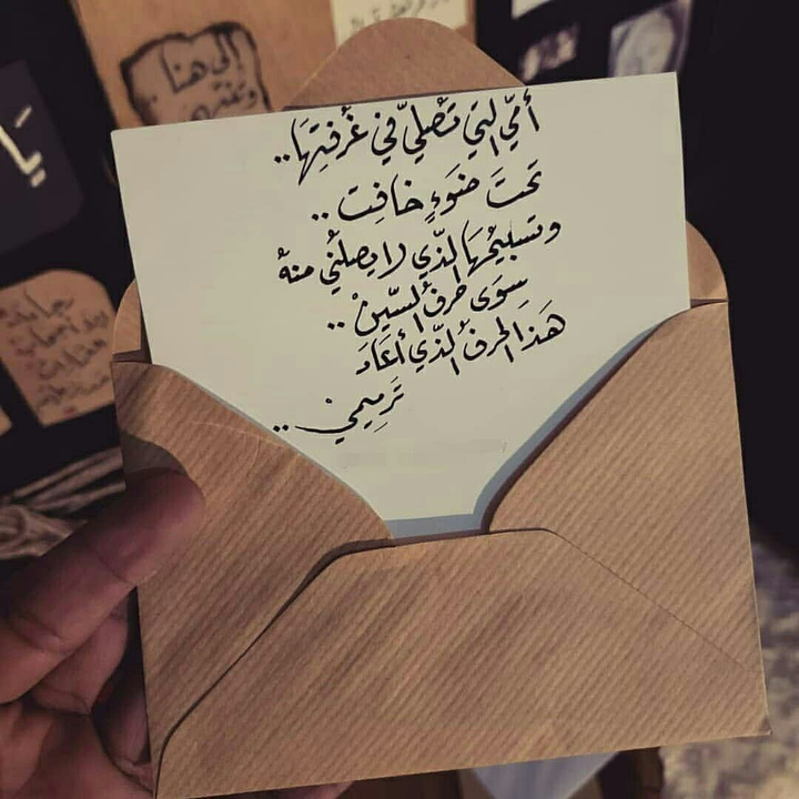 امي