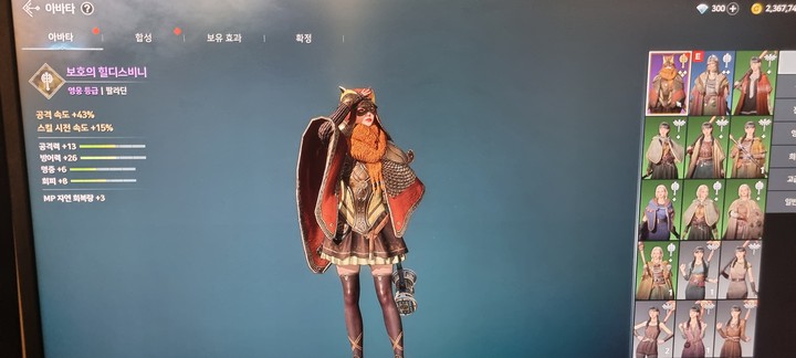 ㅎ