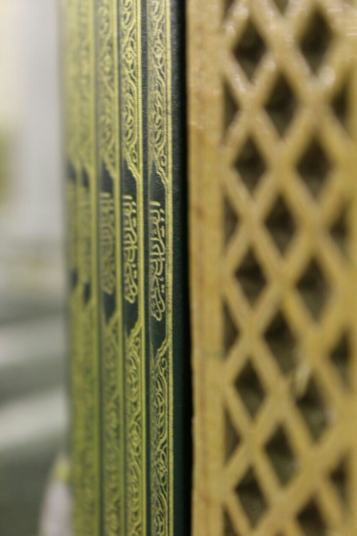 islamic